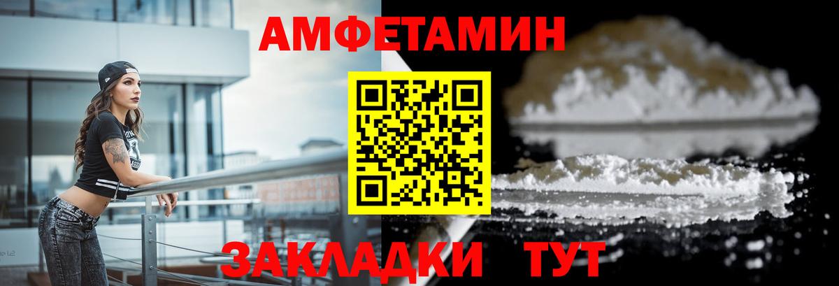 АМФЕТАМИН  Вход с VPN  Амфетамин  Amphetamine VHQ  Нарткала 