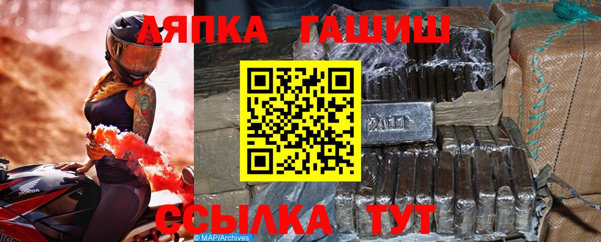 ГАШИШ Изолятор Нарткала