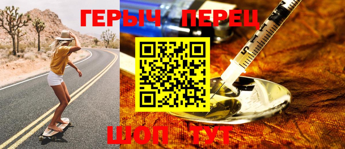 Нарткала  Героин VHQ  Героин  Вход с VPN 