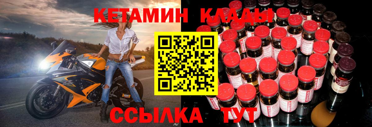 МЕФ кристаллы  MDMA  Конопля  ЭКСТАЗИ  Вход с VPN  Гашиш  Нарткала  ГАШИШ  Cocaine 