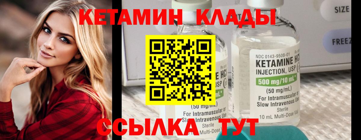 Нарткала  Кетамин ketamine  площадка наркотические препараты  Вход с VPN  Кетамин ketamine 