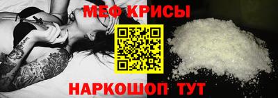 spice Тула