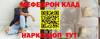 таблы Уссурийск