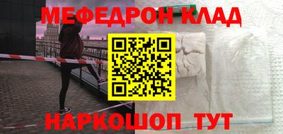 трава Тулун