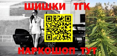 трава Тулун