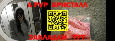 трава Тулун