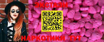 spice Тула