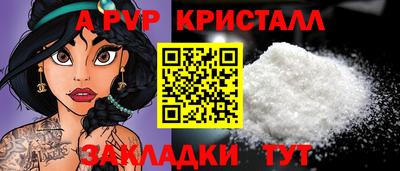 spice Тула