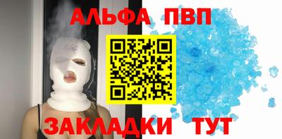 трава Тулун