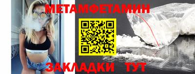 трава Тулун