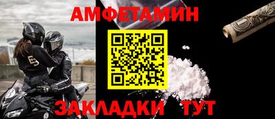 трава Тулун