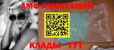spice Тула