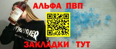 spice Тула
