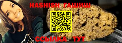 трава Тулун