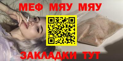 spice Тула