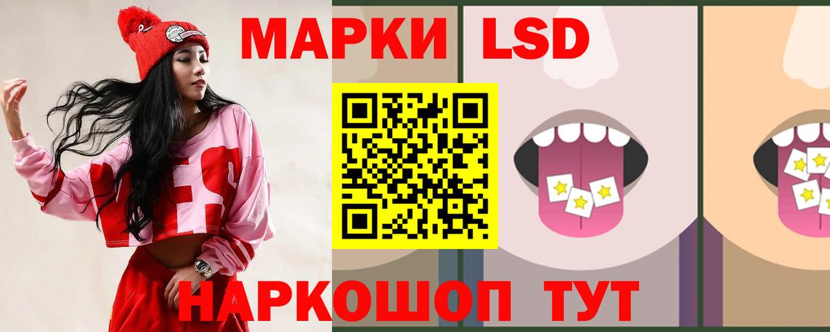Нарткала  Лсд 25 экстази ecstasy  Вход с VPN  LSD-25 экстази ecstasy 