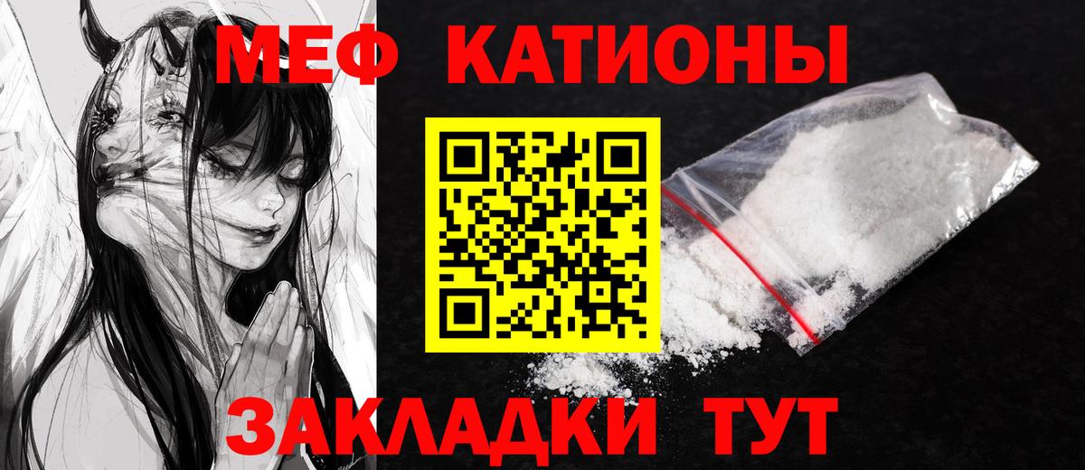 МЕФ  Вход с VPN  МЕФ  Меф мука  Нарткала 