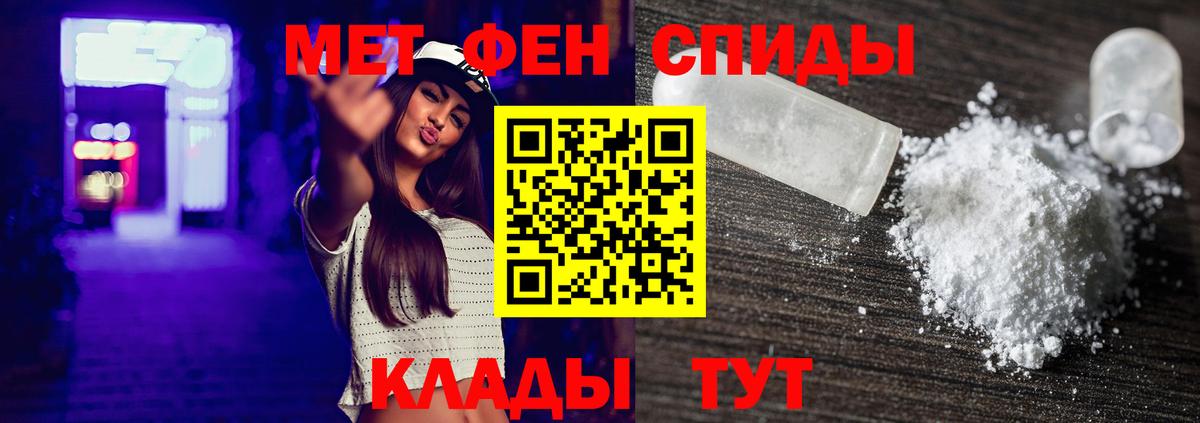 МЕТАМФЕТАМИН мет  МЕТАМФЕТАМИН мет  Вход с VPN  Метамфетамин  Нарткала 