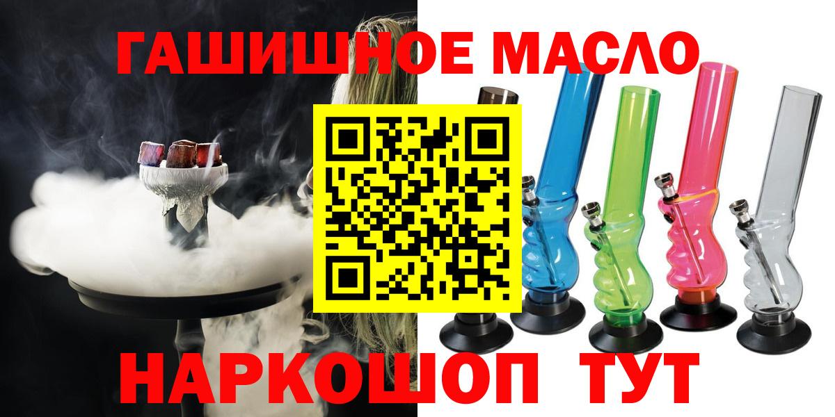 Дистиллят ТГК концентрат Нарткала