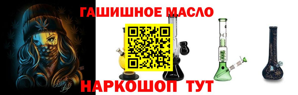 наркота  Вход с VPN  Нарткала  Дистиллят ТГК вейп 