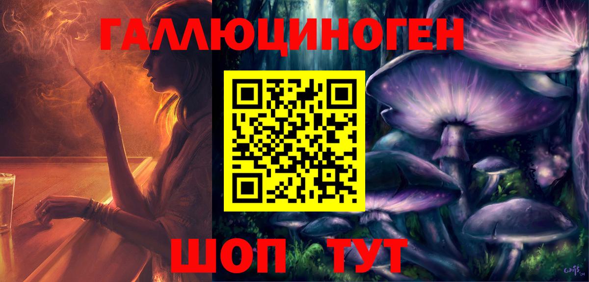 Псилоцибиновые грибы GOLDEN TEACHER  наркотики  Вход с VPN  Нарткала  Галлюциногенные грибы мицелий 