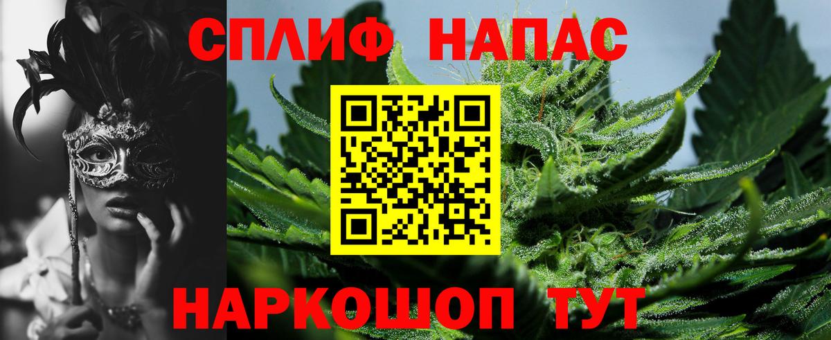 Марихуана AK-47  Бошки марихуана VHQ  Нарткала  Бошки Шишки White Widow  Вход с VPN 