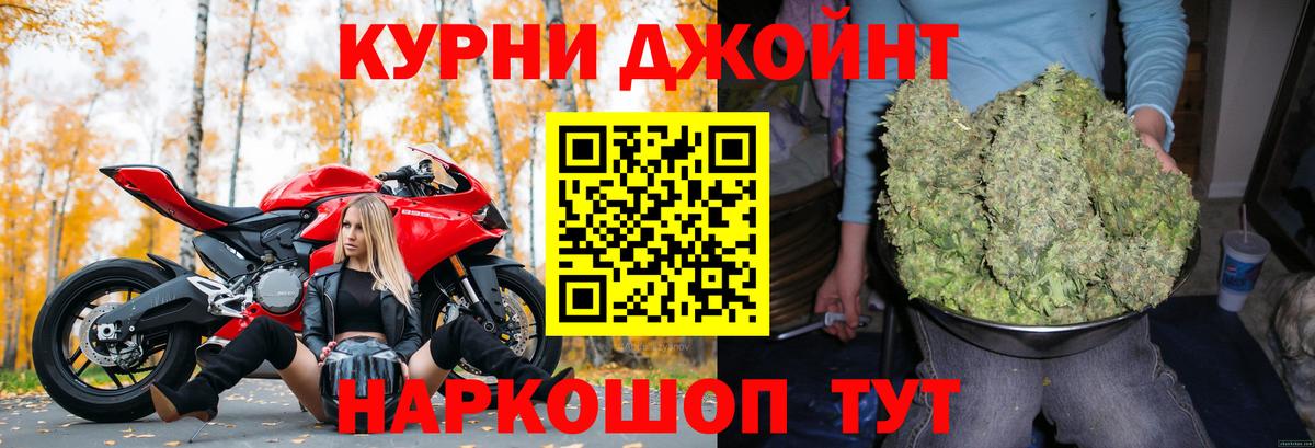 МАРИХУАНА индика Нарткала